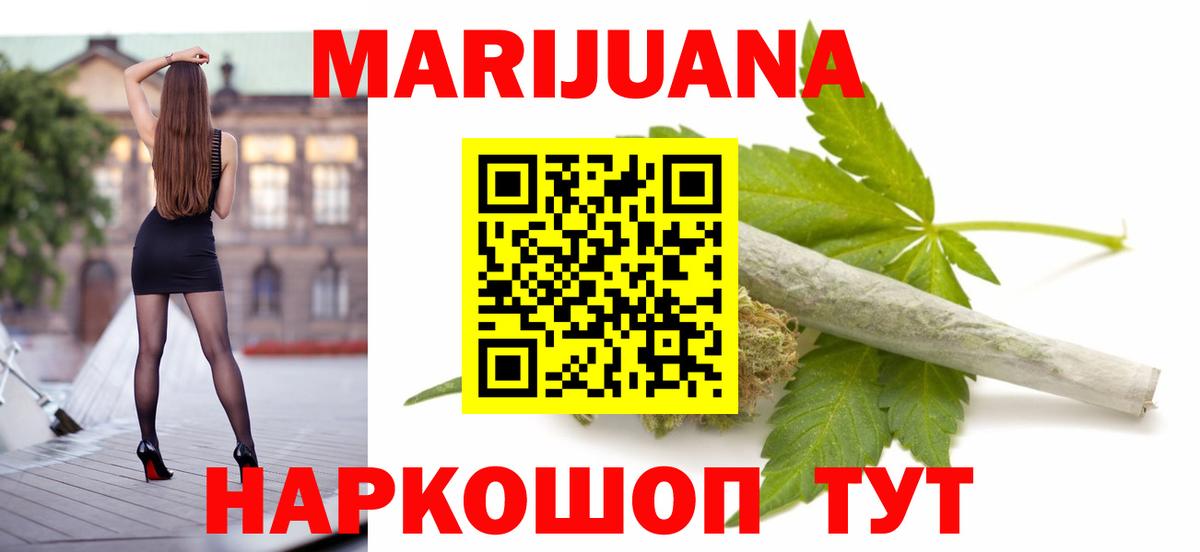 Бошки марихуана Ganja  Вход с VPN  Полевской  Бошки марихуана марихуана  Бошки Шишки SATIVA & INDICA  Бошки Шишки Bruce Banner 